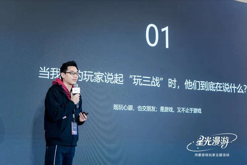 《三国志·战略版》鸿蒙游戏中心升级