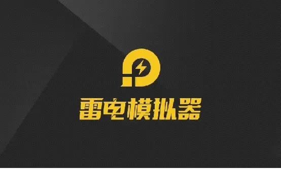 《明日方舟》PC版模拟器对比