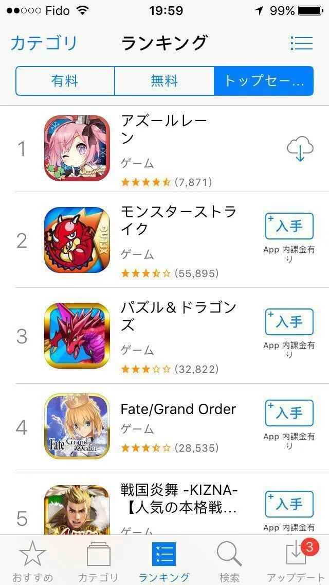 《资治通鉴·赤壁之战》海战游戏演变