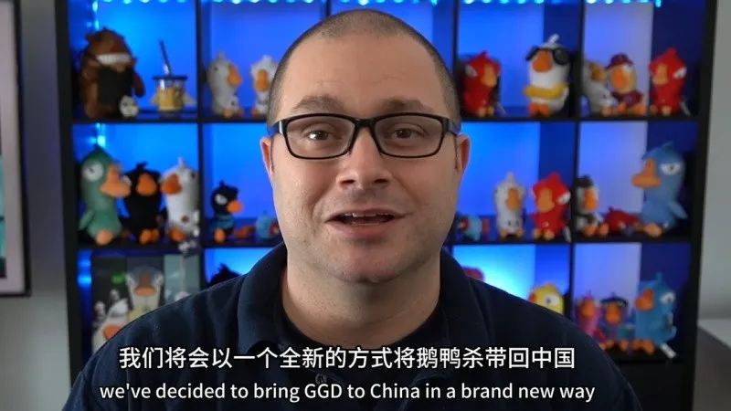 《鹅鸭杀》手游2026年1月7日公测