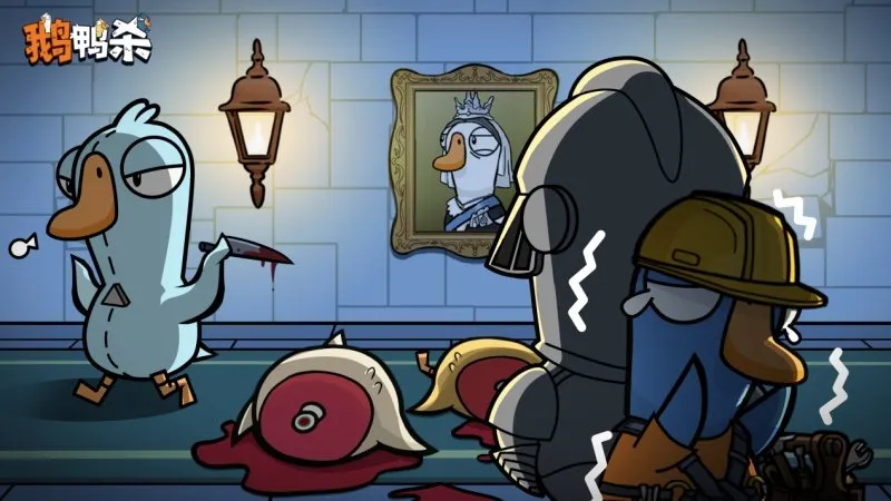 《鹅鸭杀》手游公测定档2026年1月7日