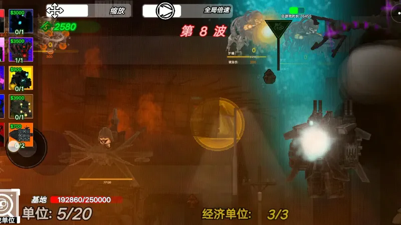 监控人塔防新一关攻略