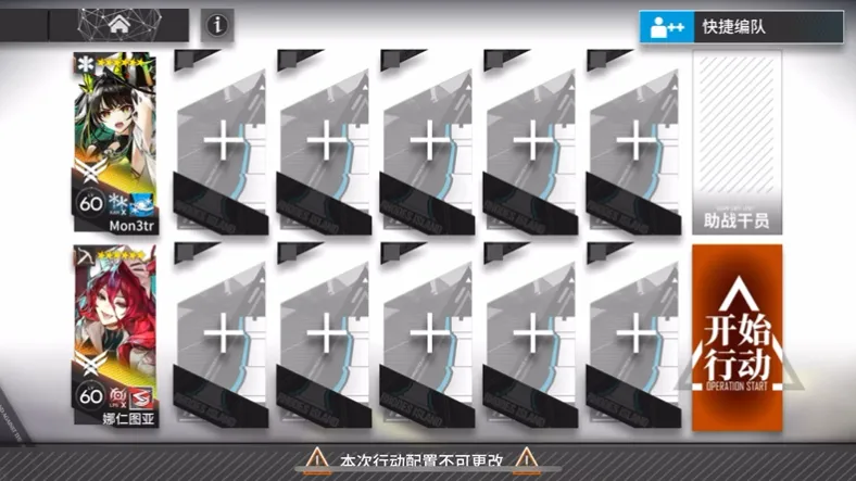 UR-8双人摆完挂机