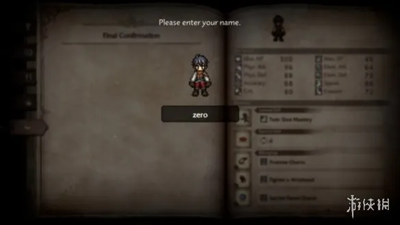 《歧路旅人0》主角默认名称解析