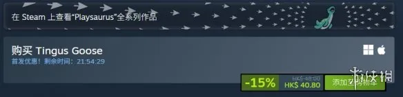 《神经鹅》怎么下载