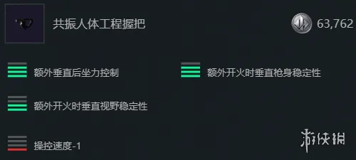 《三角洲行动》S7赛季SKS改枪方案