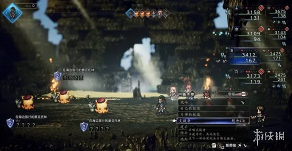 《歧路旅人0》必杀永续流玩法详解