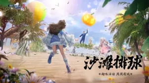 《绝代双骄》联动话本移花宫开启