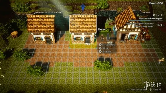 《歧路旅人0》家园建设指南