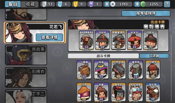 《墨守孤城》紫骑卡组阵容搭配攻略-高效玩法详解