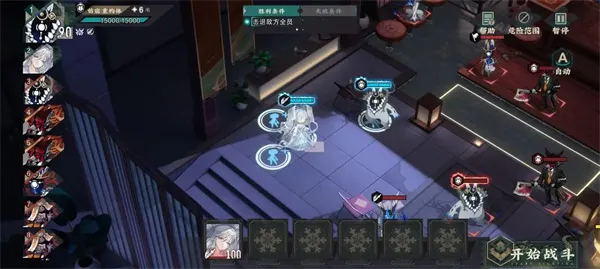 《物华弥新》九幽行域纯助战五六关40难度攻略