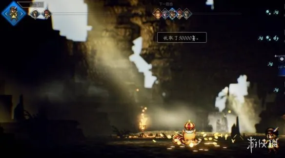 《歧路旅人0》后期刷钱攻略