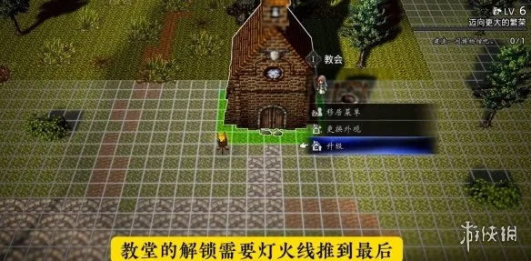 《歧路旅人0》上锁蓝色宝箱开启方法