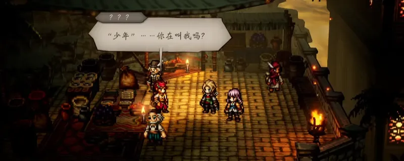 《歧路旅人0》商人路德入队攻略-轻松招募商人路德方法详解