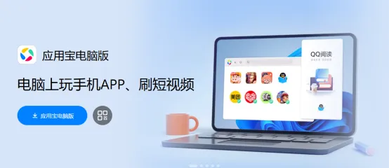 《明日方舟》PC版模拟器对比