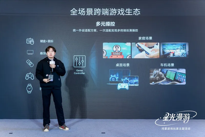 《三国志·战略版》鸿蒙游戏中心升级