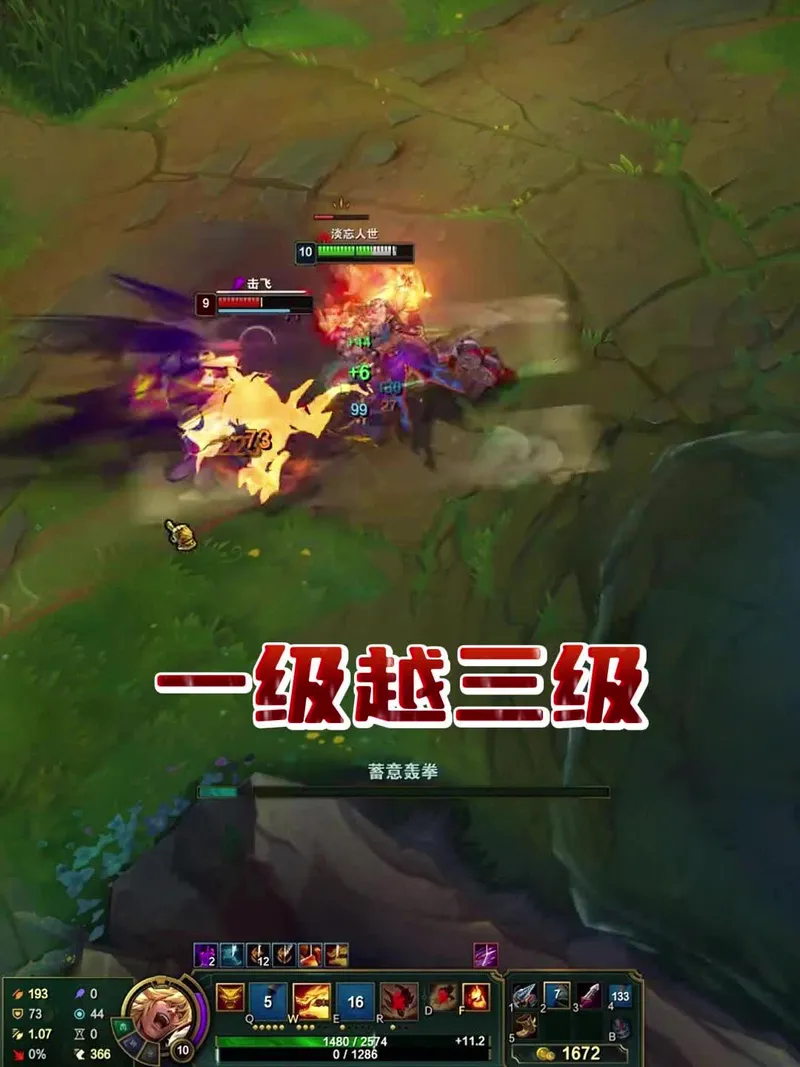 一级越三级老公式