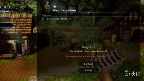 《歧路旅人0》行动技能详解