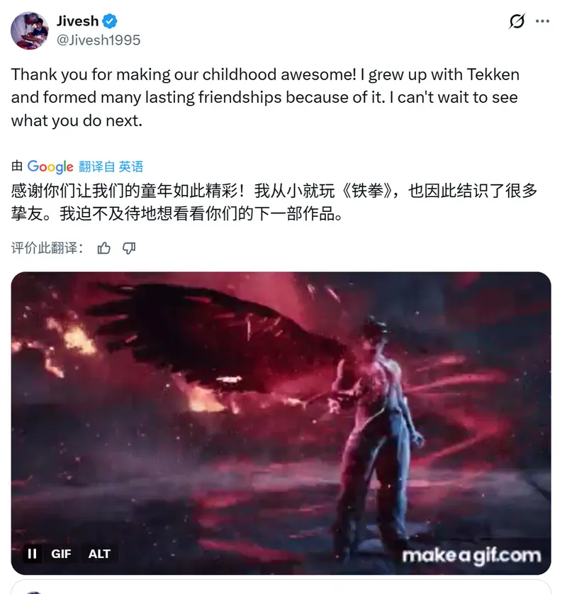 《铁拳》制作人原田胜弘离开万代