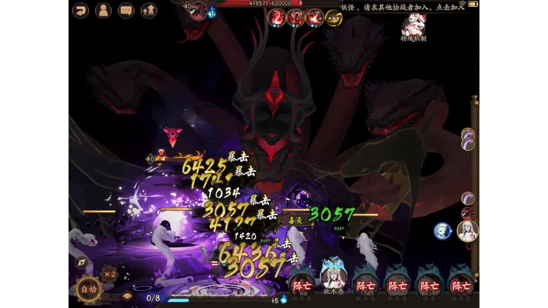 虚无大蛇破解过关攻略，你的好朋友芽芽来了#阴阳师 #我们一起玩过的阴阳师