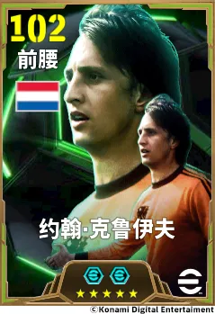 《橙衣飞人》与蓝桥魔兽