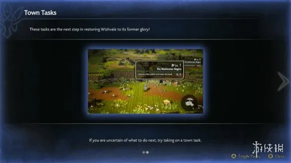 《歧路旅人0》家园建设指南