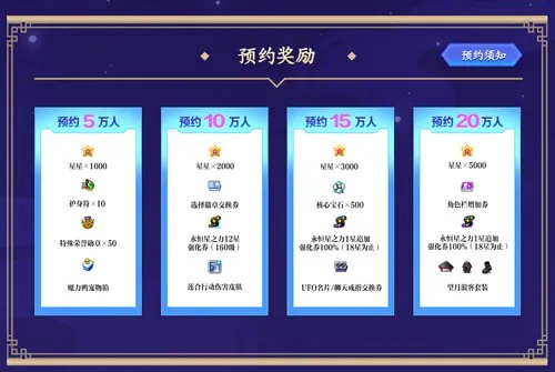 《冒险岛》新职业望月浪客莲开启预约