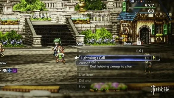 《歧路旅人0》行动技能使用指南