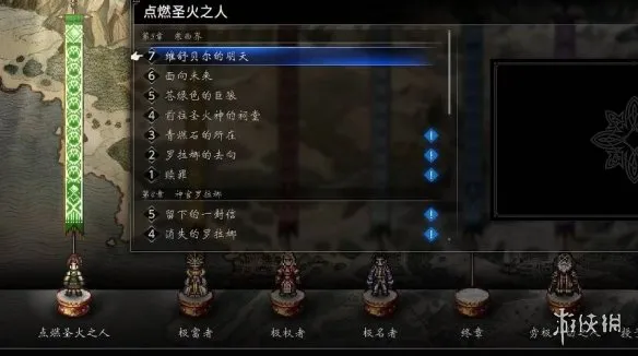 《歧路旅人0》书信碎片获取攻略