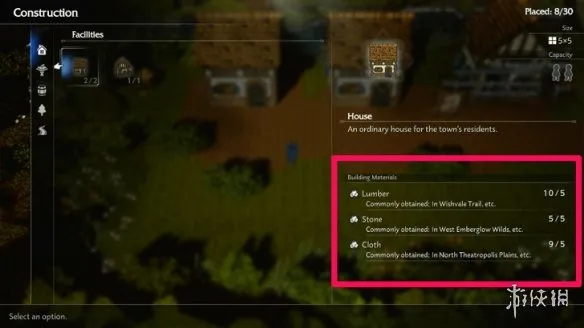 《歧路旅人0》家园建设指南
