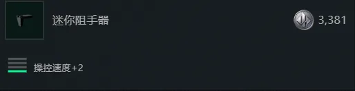 《三角洲行动》S7赛季M870改枪方案