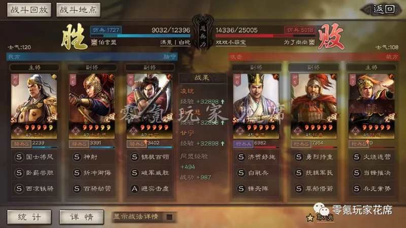 《三国志战略版》虎臣纯爆发阵容解析