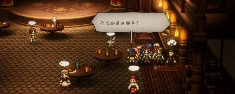 《歧路旅人0》阿比尼亚草购买指南-桑谢德酒馆奇珍异宝商人位置介绍