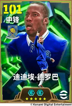 《橙衣飞人》与蓝桥魔兽