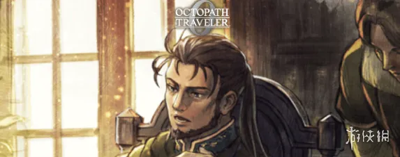 《歧路旅人0》贤王职业详解