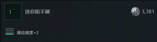 《三角洲行动》S7赛季SR9改枪方案