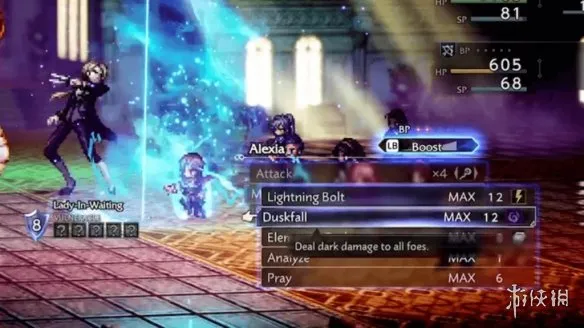 《歧路旅人0》赫弥尼亚夫人打法攻略