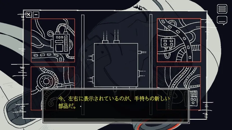 《余尘赋生》2026年发售