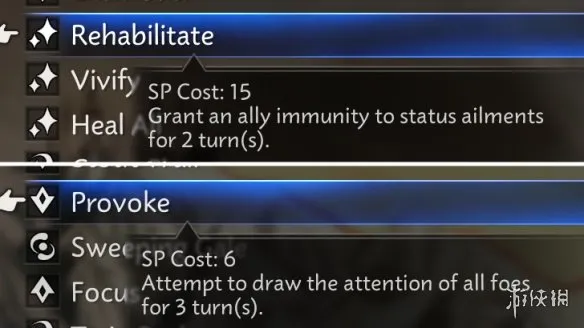 《歧路旅人0》毒蛇姆苏希打法攻略