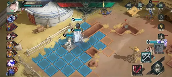 《物华弥新》九幽行域纯助战九十关40难度攻略