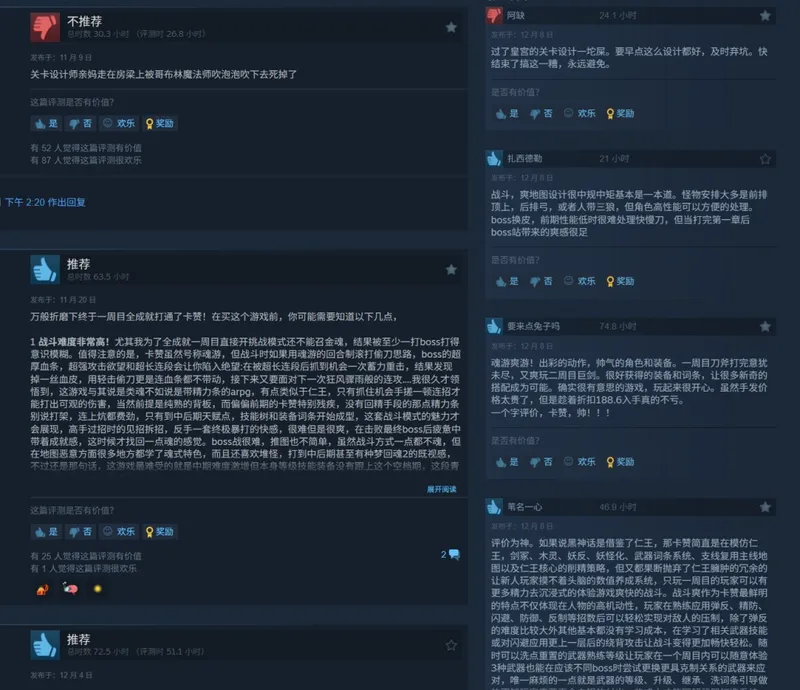《第一狂战士:卡赞》Steam国区锁定