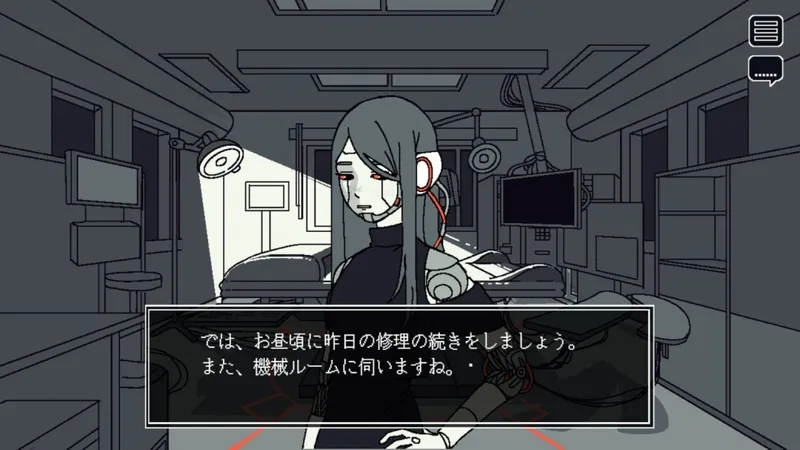 《余尘赋生》2026年发售