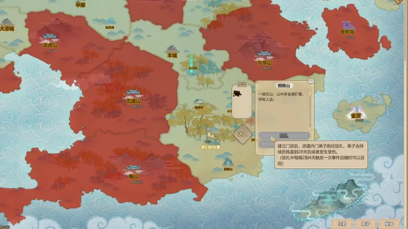 修仙模拟器保姆级萌新攻略02：开局该干什么，体修激活秘体，聚灵阵原理，破心防，铜陵山刷妖兽，关于风水