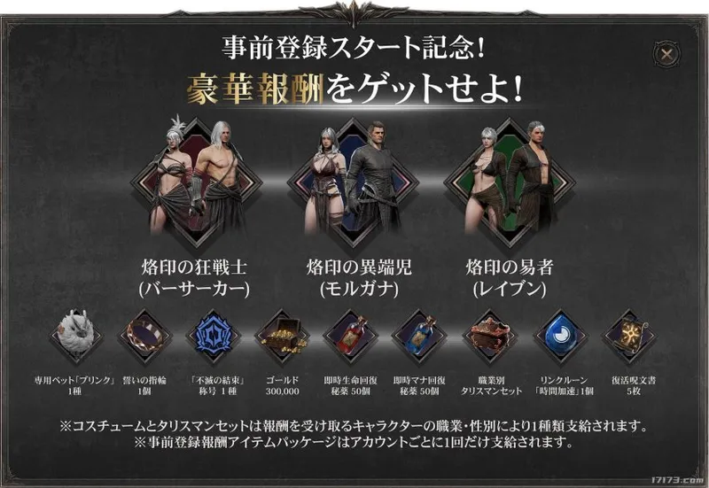 《恶月十三》正统续作《暗月十二》曝光