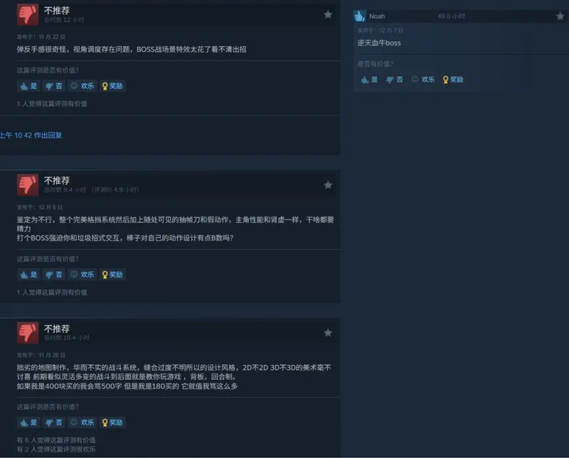 《第一狂战士:卡赞》Steam国区锁定