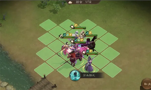 《新三国志曹操传》群之阵演16