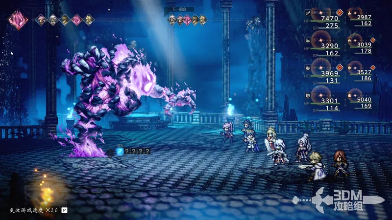 《歧路旅人0》萨赞特斯不灭的火焰任务攻略