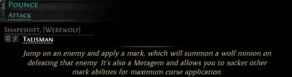 《流放之路2》20.4版本新增宝石一览