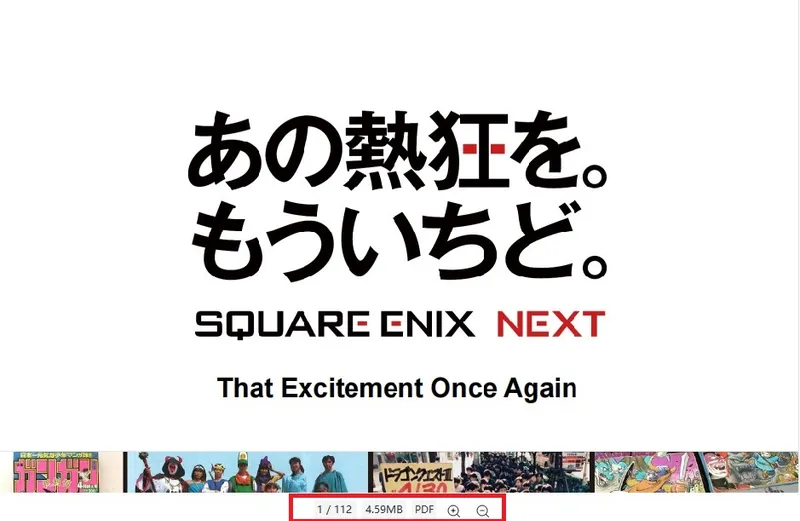 《最终幻想16》销量下滑-SE经营困境深度分析