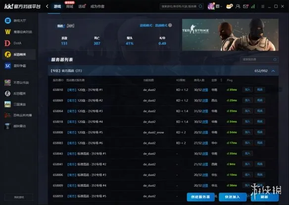 《CS1.6》青春回响